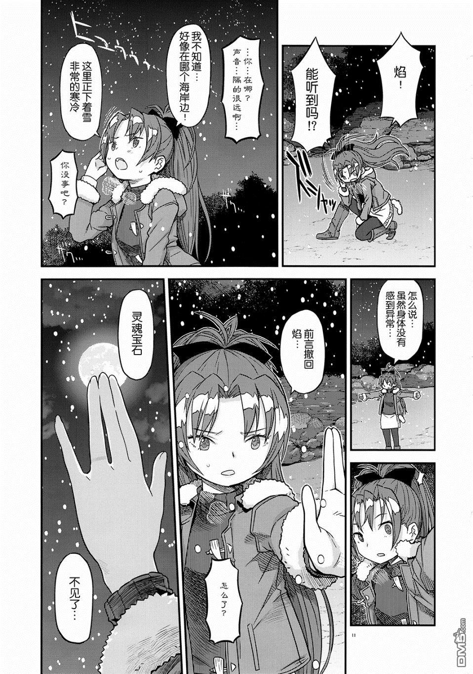 9.jpg
